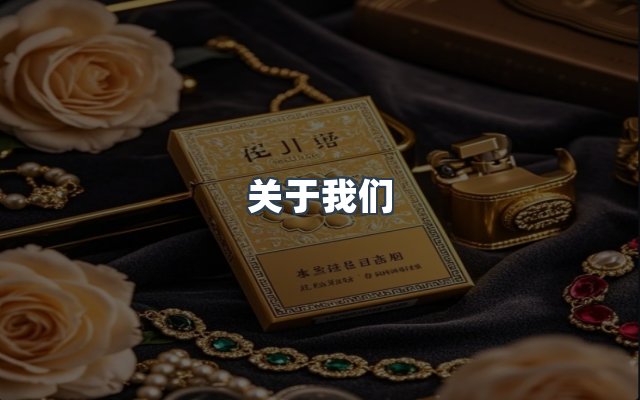 团队合作